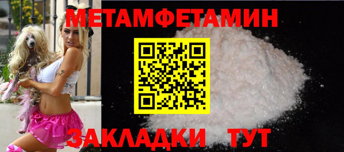 АМФЕТАМИН  Вход с VPN  Ростов-на-Дону  Амфетамин VHQ  Амфетамин 