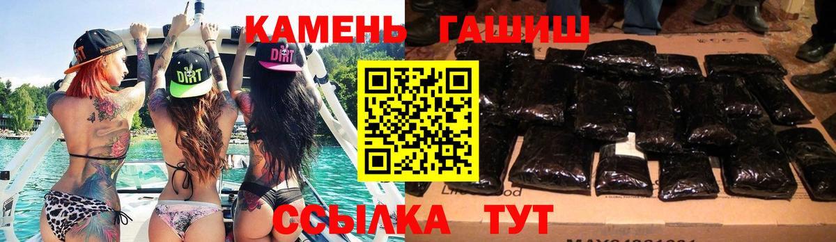 Гашиш хэш Ростов-на-Дону
