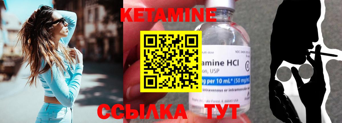 Ростов-на-Дону  гидра tor  Вход с VPN  Кетамин VHQ 