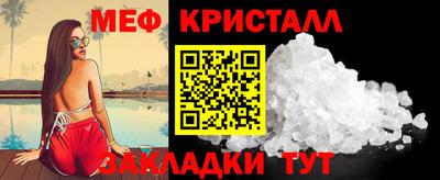 трава Нягань