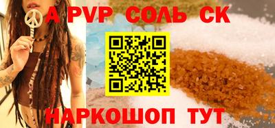 индика Обнинск