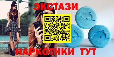 MDMA Premium VHQ Обь