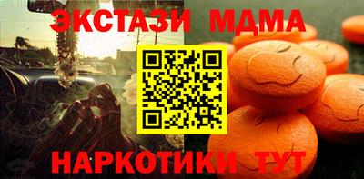 MDMA Premium VHQ Обь