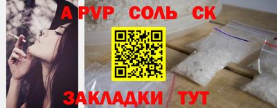 трава Нягань