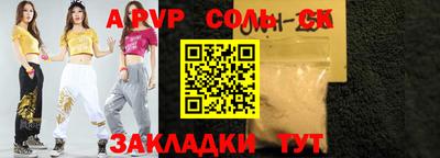 трава Нягань
