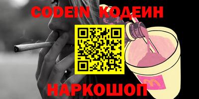 трава Нягань