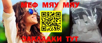 индика Обнинск