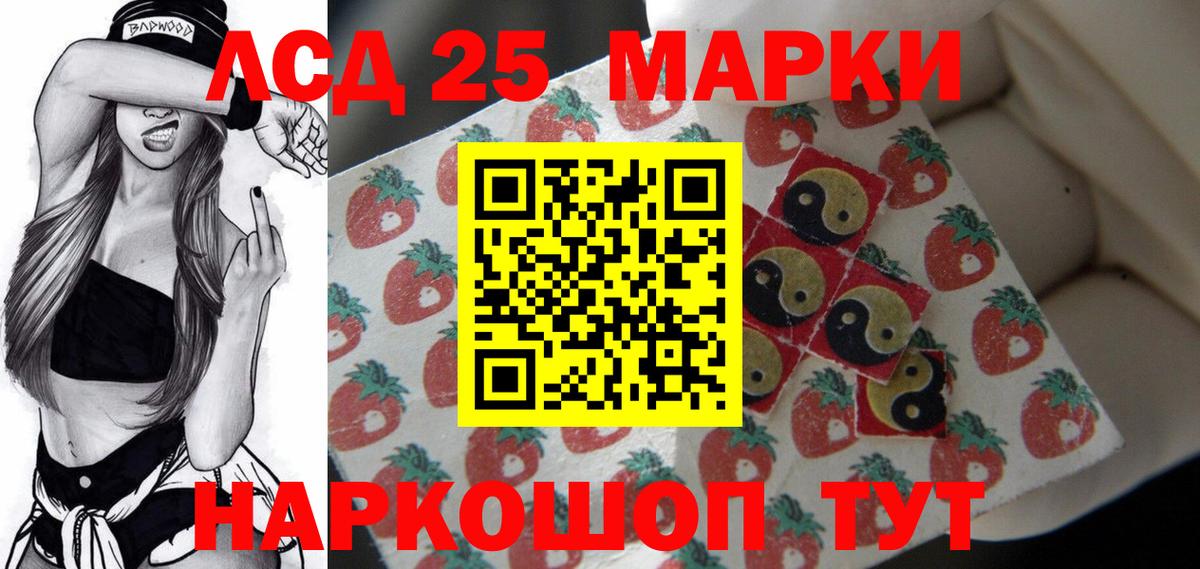Амфетамин Ростов-на-Дону