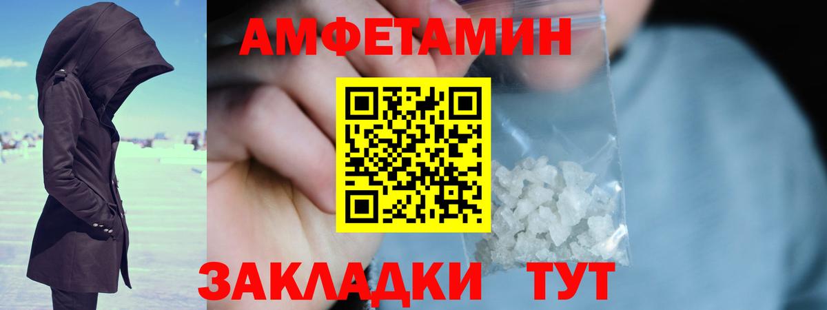 Ростов-на-Дону  NBOMe  Меф   A-PVP СОЛЬ кристаллы  Вход с VPN  ГАШ  Бошки Шишки  МЕТАМФЕТАМИН 