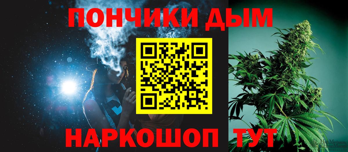 Бошки марихуана марихуана Ростов-на-Дону