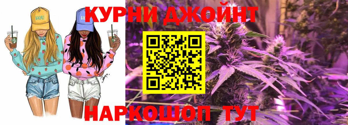 Ростов-на-Дону  Конопля ГИДРОПОН  МАРИХУАНА OG Kush  Вход с VPN 
